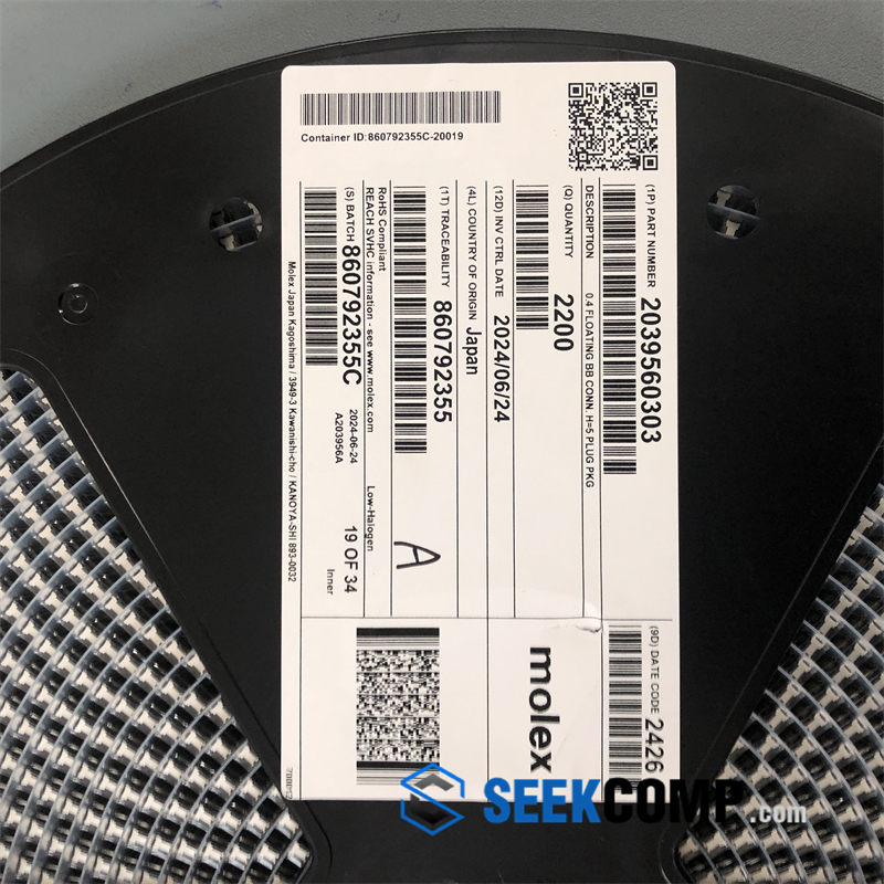 2039560303 - Image 3