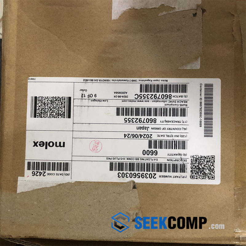 2039560303 - Image 5