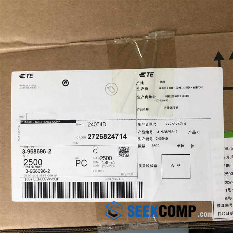 3-968696-2 - Image 1