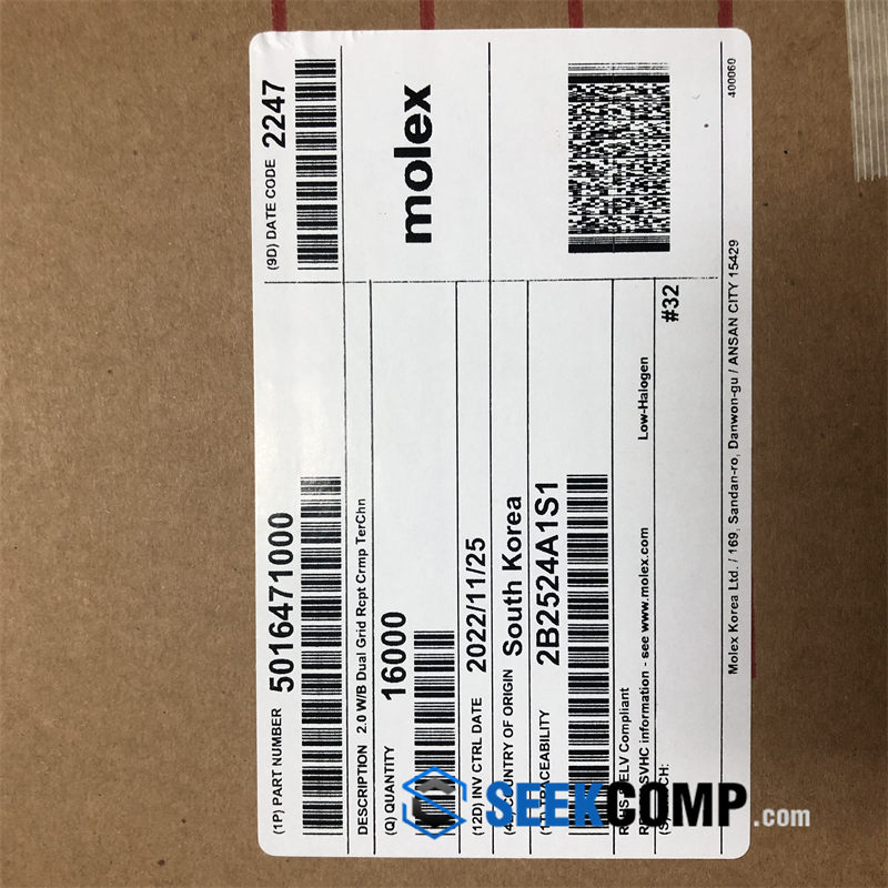 5016471000 - Image 1