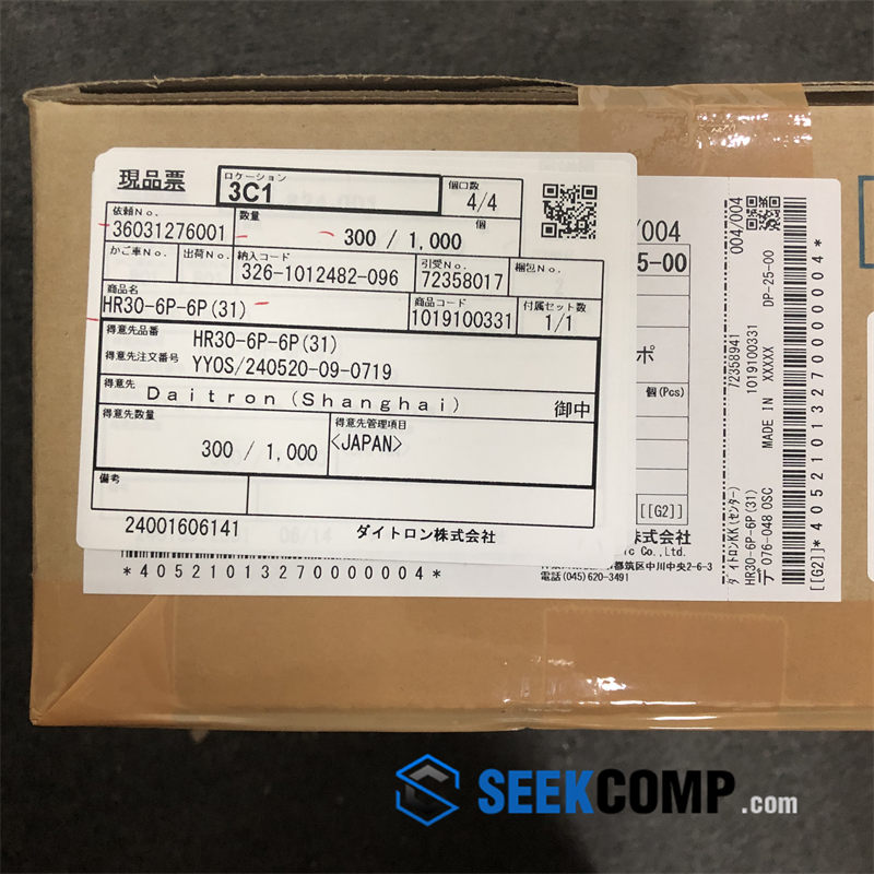 HR30-6P-6P(31) - Image 4