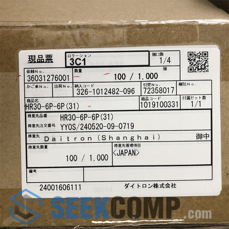 HR30-6P-6P(31) - Image 1