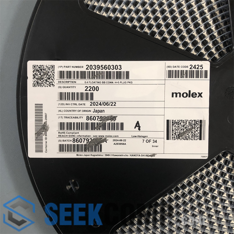 2039560303 - Image 1