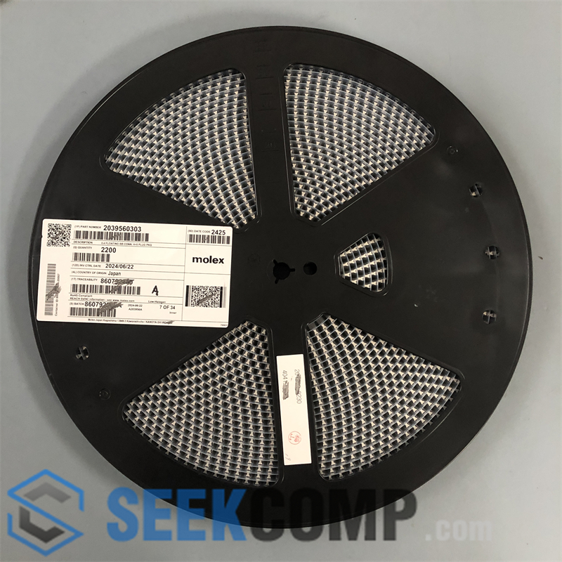 2039560303 - Image 2