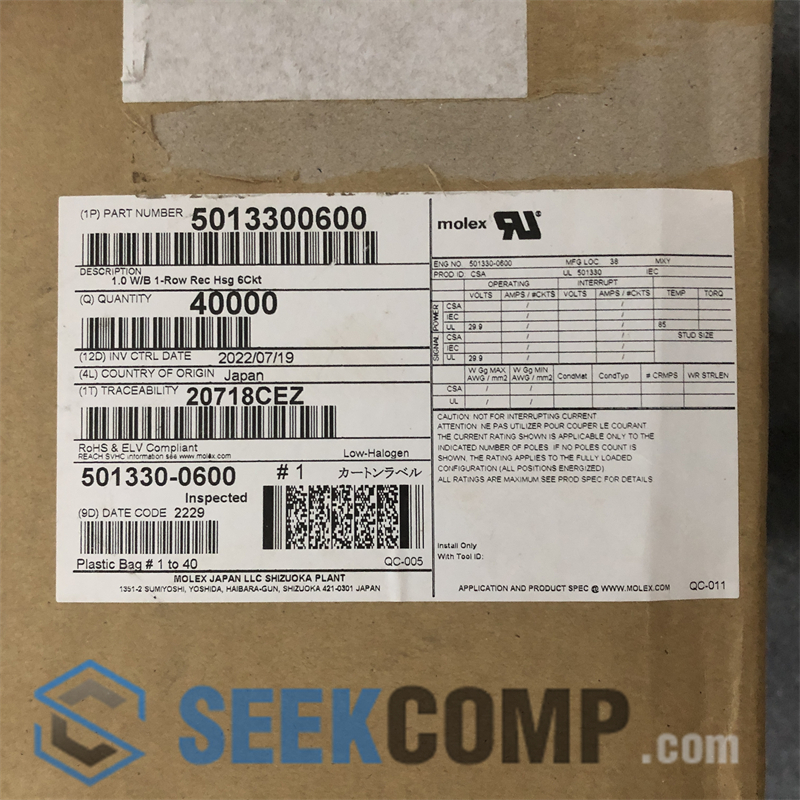 5013300600 - Image 1