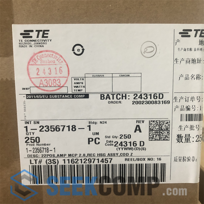 1-2356718-1 - Image 1