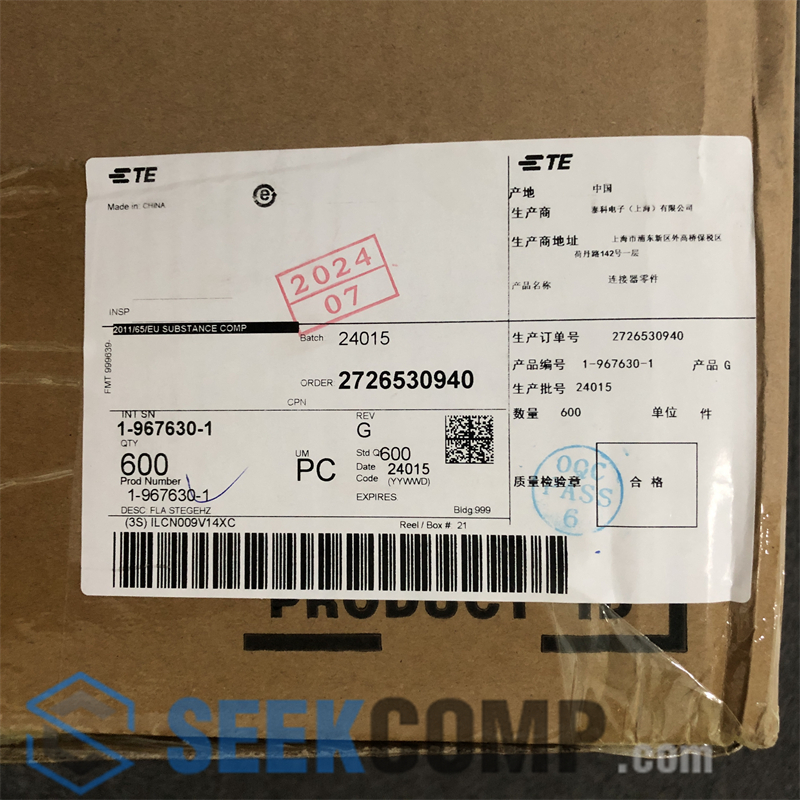 1-967630-1 - Image 1